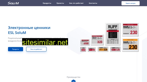 solumesl.ru alternative sites