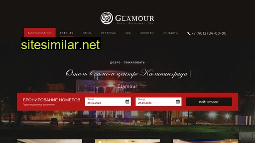 solusk.ru alternative sites