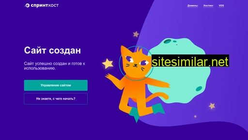 solution-service.ru alternative sites