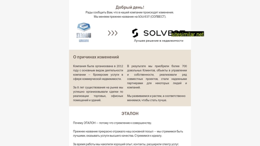 solvest.ru alternative sites