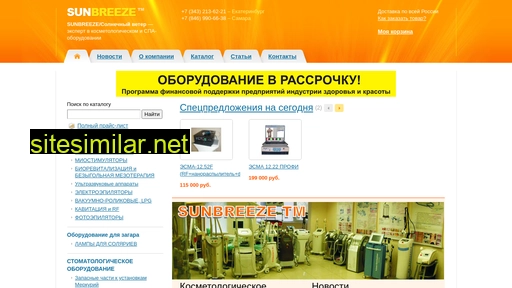solwet.ru alternative sites