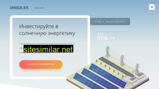 solwind.ru alternative sites