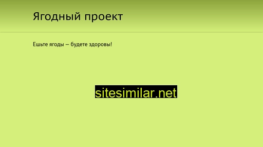 solyagoda.ru alternative sites