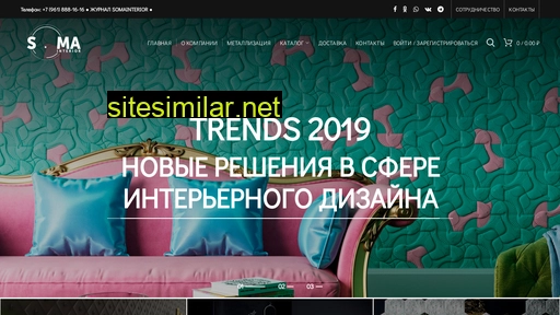 somainterior.ru alternative sites