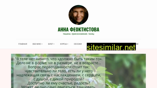 somaticana.ru alternative sites