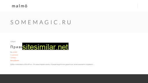 somemagic.ru alternative sites