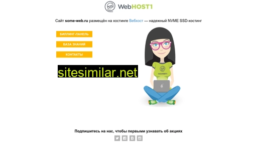 Some-web similar sites