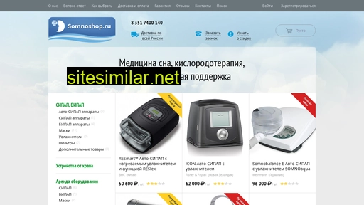 somnoshop.ru alternative sites