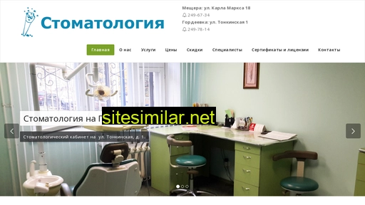 somova-arjanova.ru alternative sites