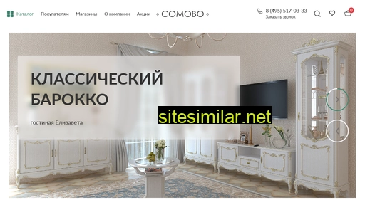 somovo-mebel.ru alternative sites