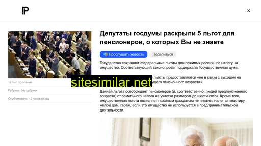 sompb.ru alternative sites