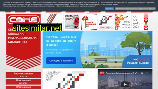 somb.ru alternative sites