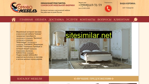 somovo-ekb.ru alternative sites