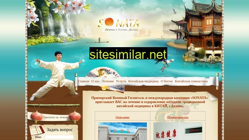 sonata-kit.ru alternative sites