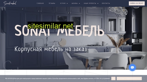 sonatmeb.ru alternative sites