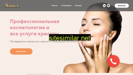 sonet75.ru alternative sites