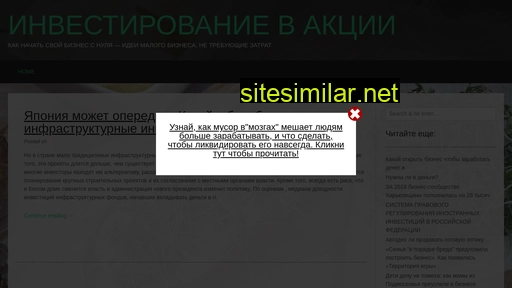 sonexco.ru alternative sites
