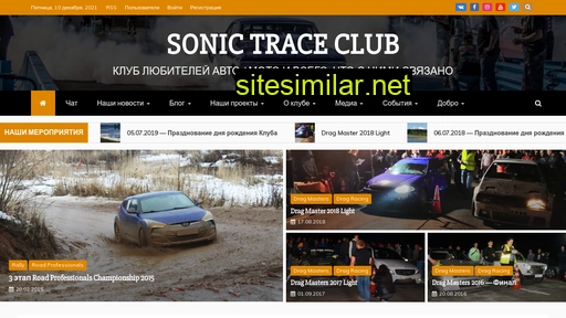 sonictrace.ru alternative sites