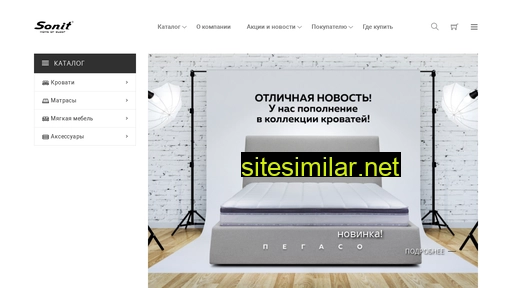 sonit-shop.ru alternative sites