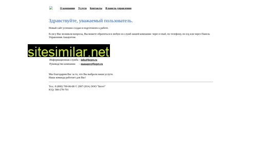sonmail.ru alternative sites