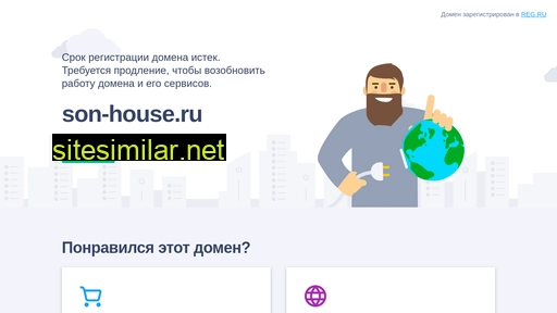 son-house.ru alternative sites