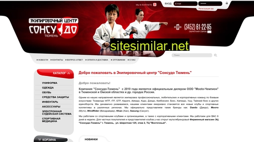 sonsoodo-tmn.ru alternative sites