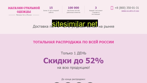 sonwet.ru alternative sites