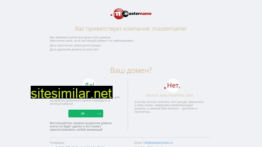 sonyashop.ru alternative sites