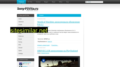 sony-psvita.ru alternative sites