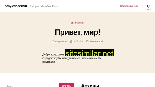sony-vaio-serv.ru alternative sites