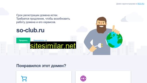 so-club.ru alternative sites