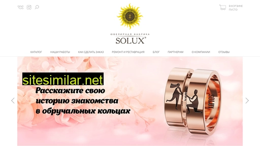 so-lux.ru alternative sites