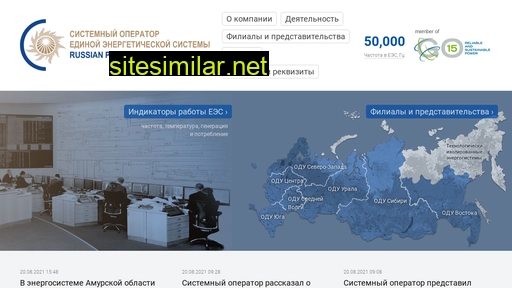 so-ups.ru alternative sites
