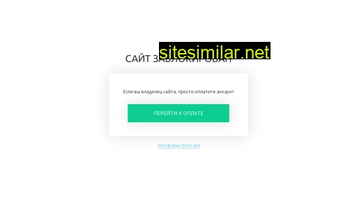 soplatut.ru alternative sites
