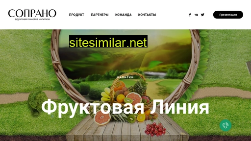 sopranowater.ru alternative sites