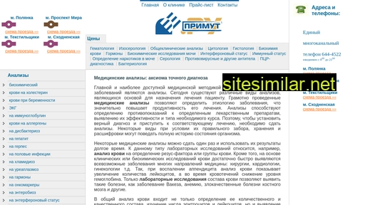 soprichastie.ru alternative sites