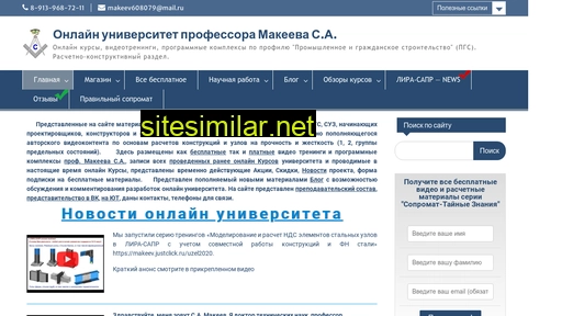 sopromex.ru alternative sites