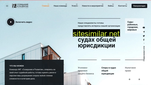 soralegal.ru alternative sites