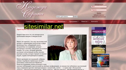 sorinana.ru alternative sites