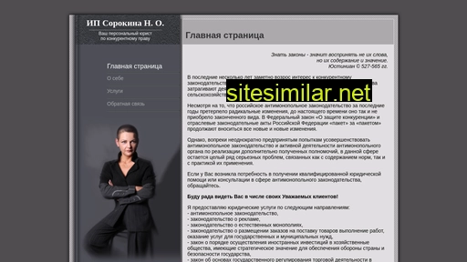 sorokina-consulting.ru alternative sites