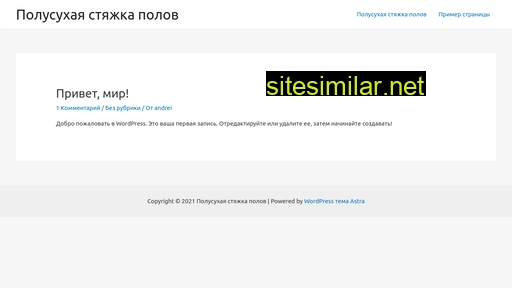 sorttur.ru alternative sites