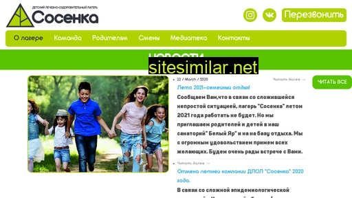 Sosenka73 similar sites