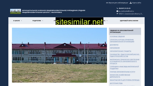 Soshmalinovka similar sites