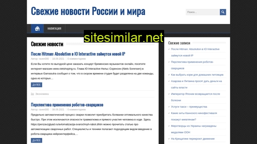soskisng.ru alternative sites