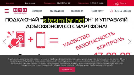soskol.ru alternative sites