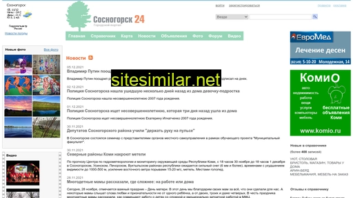 Sosnogorsk24 similar sites