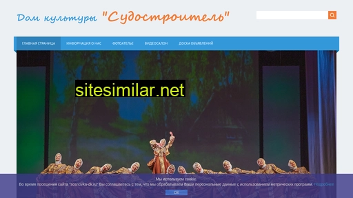 sosnovka-dk.ru alternative sites