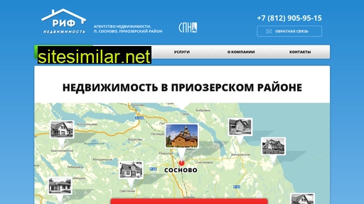 sosnovo-rif.ru alternative sites