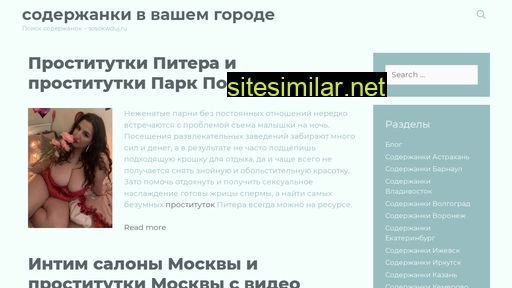 sosokwduj.ru alternative sites