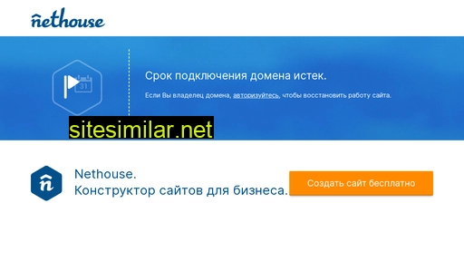 sos-tender.ru alternative sites